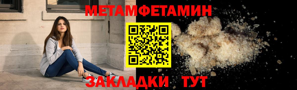 Зеленокумск  Амфетамин 98%  АМФЕТАМИН  Вход с VPN 