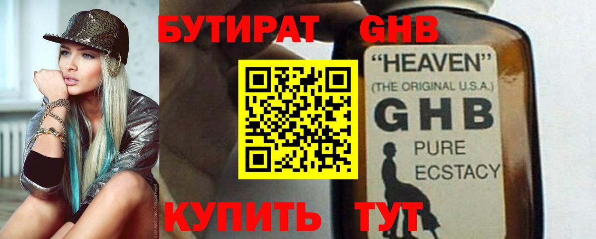 Меф Зеленокумск