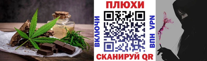 Canna-Cookies конопля  Зеленокумск 