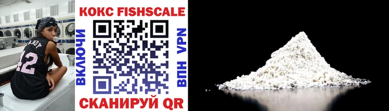 COCAIN Перу  продажа наркотиков  Зеленокумск 