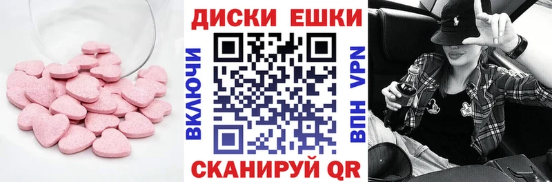 Экстази Дубай ссылка на мегу вход Зеленокумск как найти наркотики