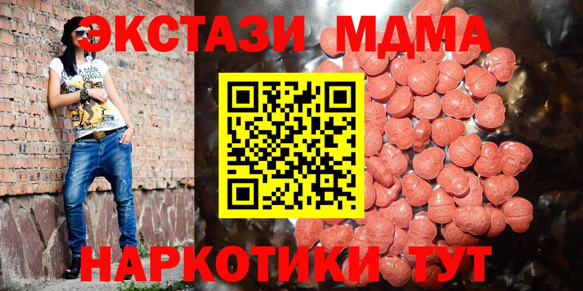 Экстази louis Vuitton  Ecstasy  Зеленокумск  Ecstasy DUBAI  Вход с VPN 