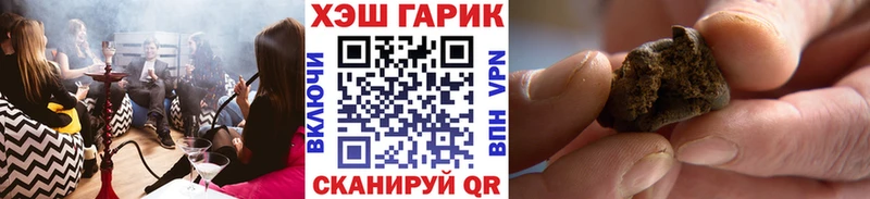 ГАШИШ убойный  закладка  Зеленокумск 