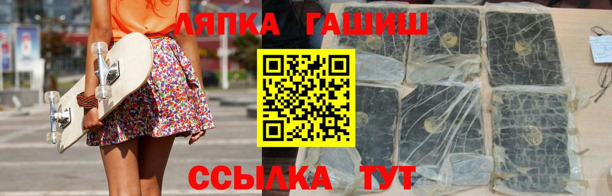 ГАШ Изолятор  наркотики  Зеленокумск  ГАШ  ГАШ AMNESIA HAZE  Вход с VPN 