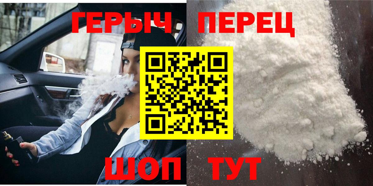 Героин афганец Зеленокумск