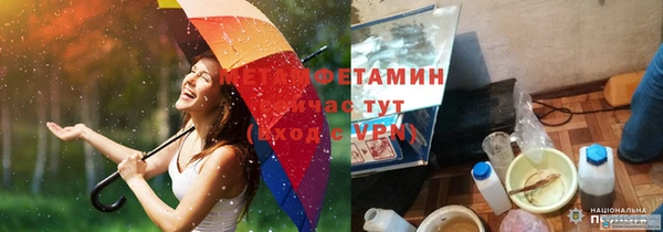 альфа пвп VHQ Абинск