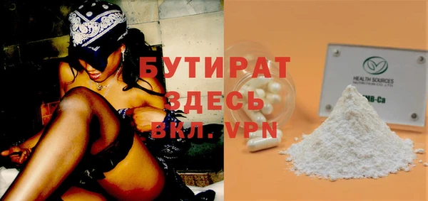 альфа пвп VHQ Абинск