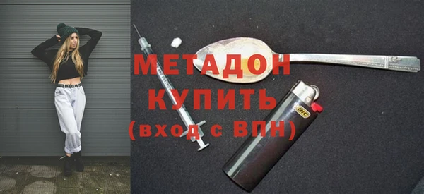 альфа пвп VHQ Абинск