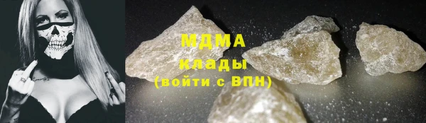 альфа пвп VHQ Абинск