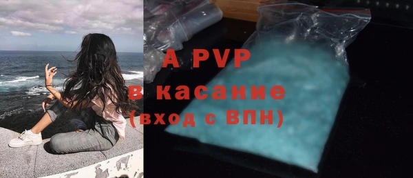 спиды Абдулино