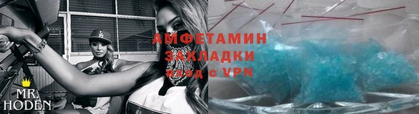 альфа пвп VHQ Абинск