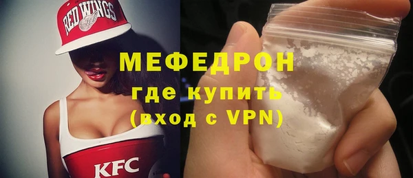 альфа пвп VHQ Абинск