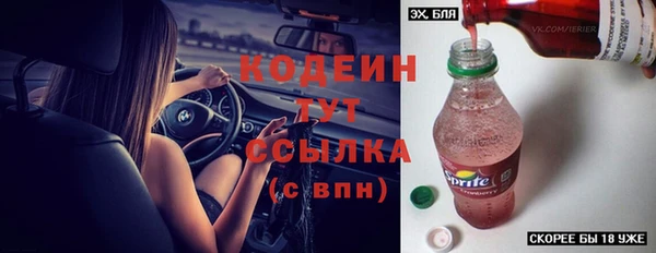 спиды Абдулино
