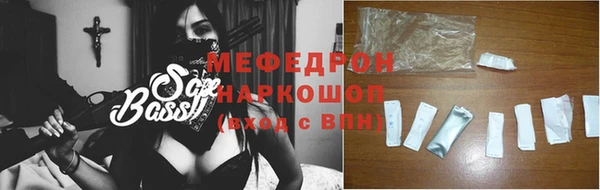 альфа пвп VHQ Абинск