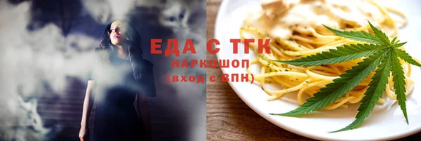 спиды Абдулино