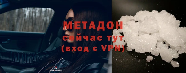 спиды Абдулино