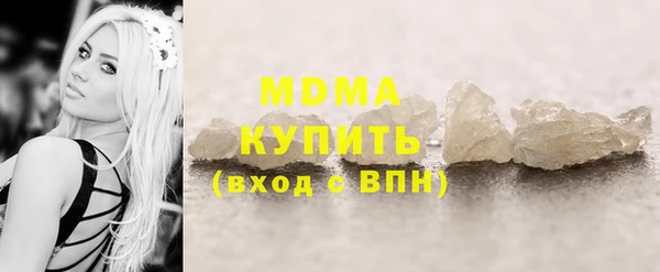 альфа пвп VHQ Абинск