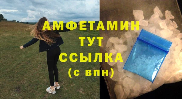альфа пвп VHQ Абинск