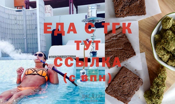 спиды Абдулино