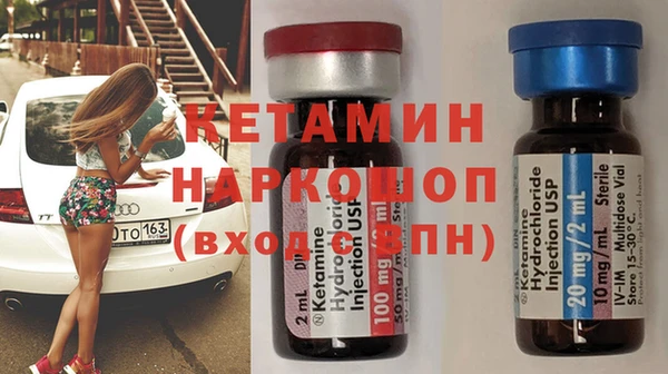 альфа пвп VHQ Абинск