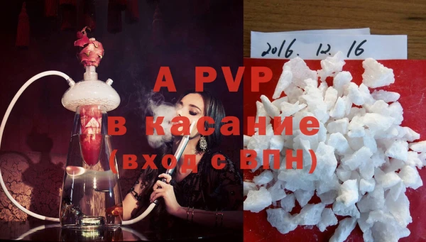 альфа пвп VHQ Абинск
