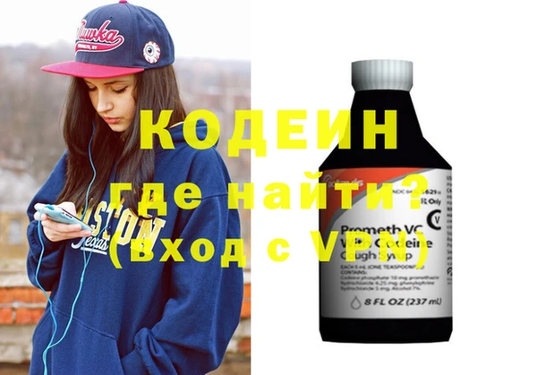 альфа пвп VHQ Абинск