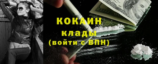 спиды Абдулино