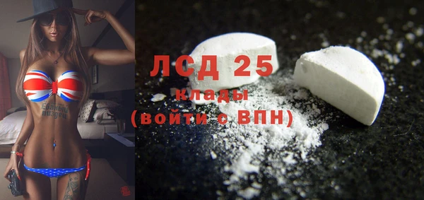 спиды Абдулино