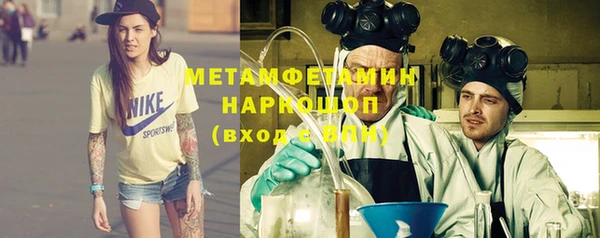спиды Абдулино