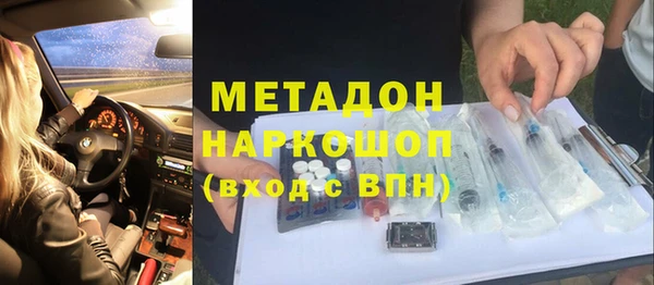альфа пвп VHQ Абинск