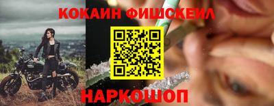 ALPHA-PVP Лесосибирск