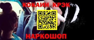 сатива Ливны