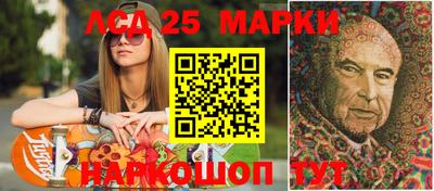 сатива Ливны