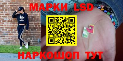 кристаллы Мариинск