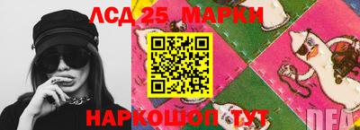 сатива Ливны