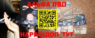 сатива Ливны