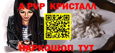 сатива Ливны