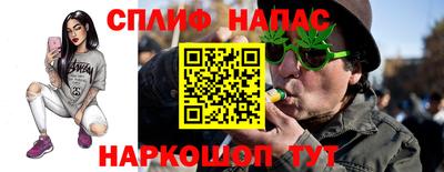 сатива Ливны