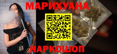 сатива Ливны