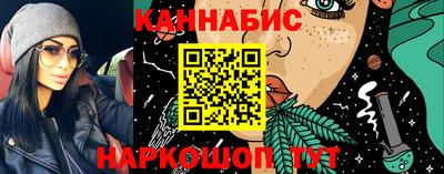 сатива Ливны