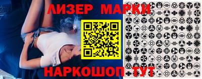 кокаин Ликино-Дулёво