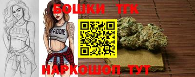 сатива Ливны
