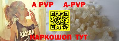 ALPHA-PVP Лесосибирск