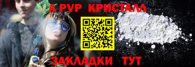 ALPHA-PVP Лесосибирск