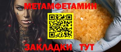 сатива Ливны
