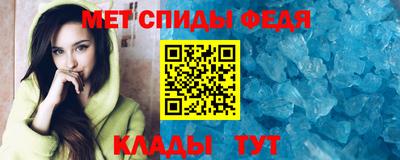 ALPHA-PVP Лесосибирск