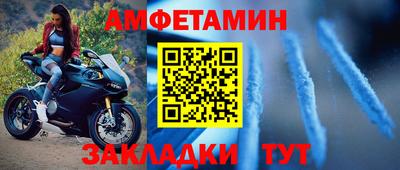 ALPHA-PVP Лесосибирск