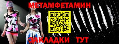 сатива Ливны