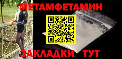 сатива Ливны