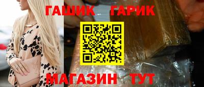 ALPHA-PVP Лесосибирск